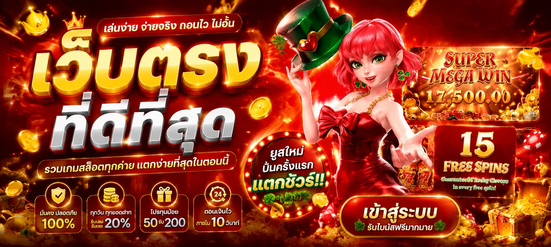 tangtem168 ทางเข้าเล่นหลัก เข้าสู่ระบบ ตังค์เต็ม168