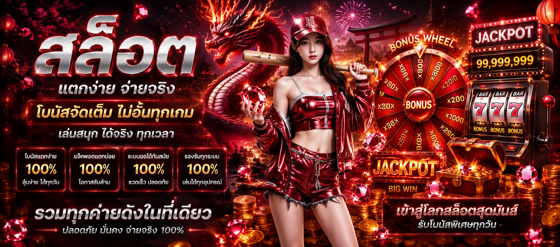 สล็อตออนไลน์ ตังค์เต็ม168 รวมเกมเว็บตรงทุกค่ายดัง