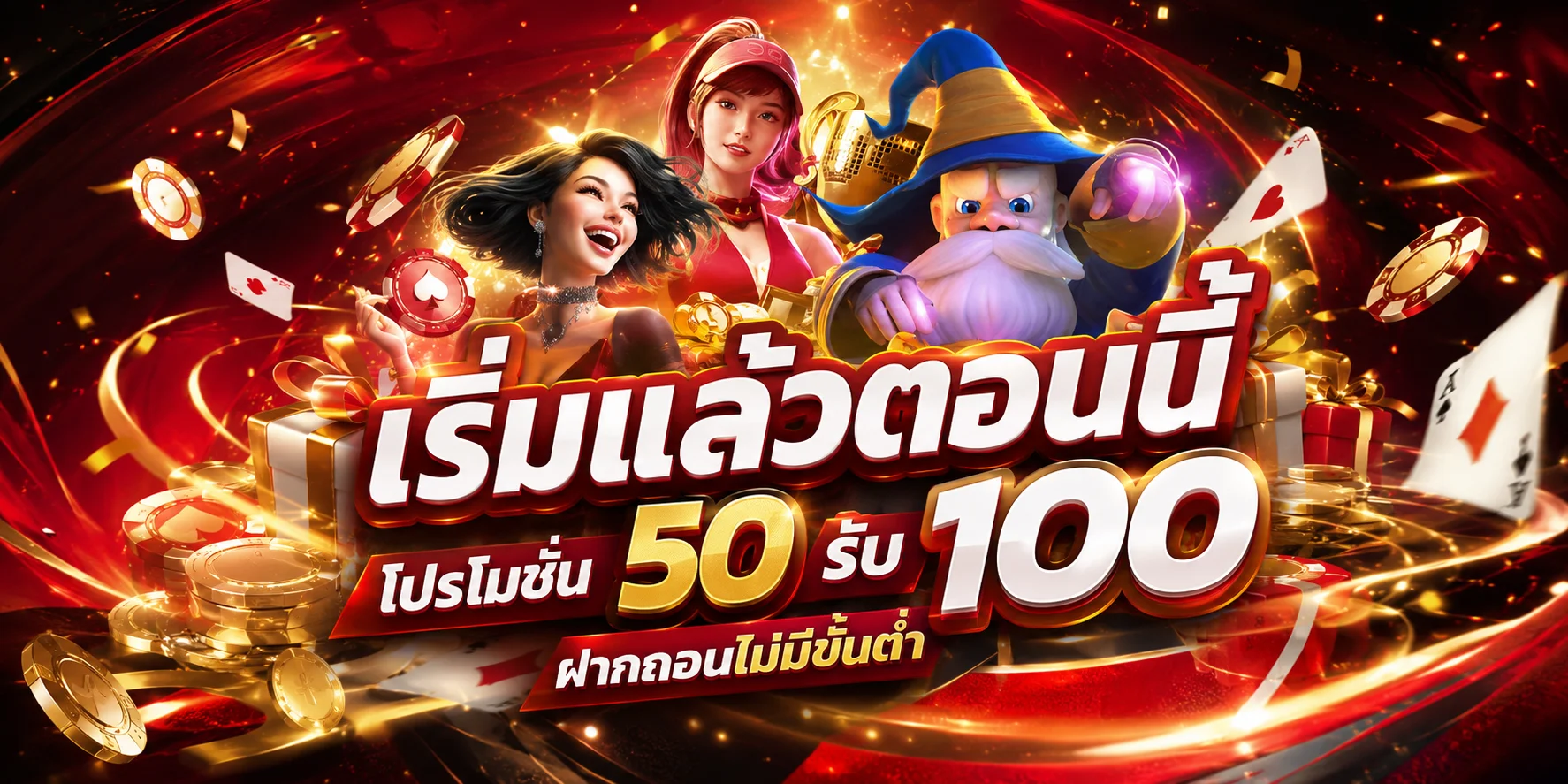 หน้าหลักเว็บสล็อต ตังค์เต็ม168 รวมเกมค่ายดังครบทุกค่าย